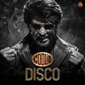 Coolie Disco album art