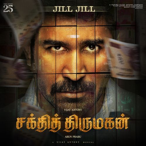 Shakthi Thirumagan album cover