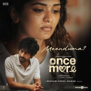 Meenduma album art