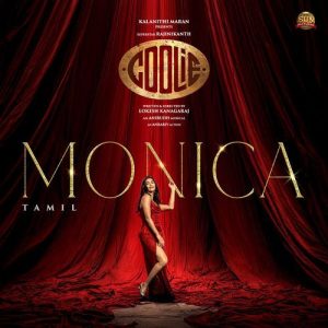 Monica album art