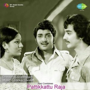 Unnai Naan Paarthathu album art