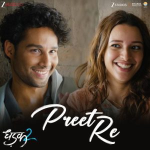 Preet Re album art