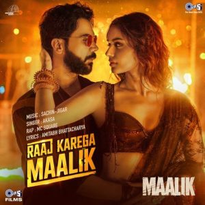 Raaj Krega album art